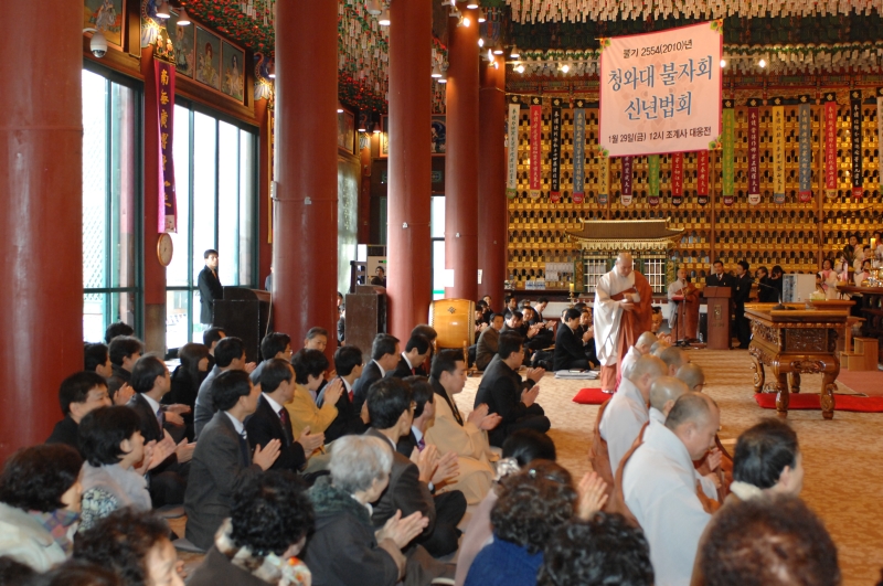 2010.01.29_청불회장 취임법회 (76)